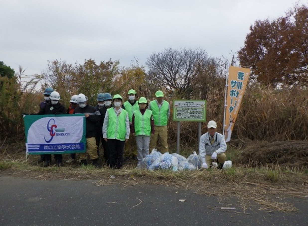 令和7年12月2日(火) 13:30～15:00