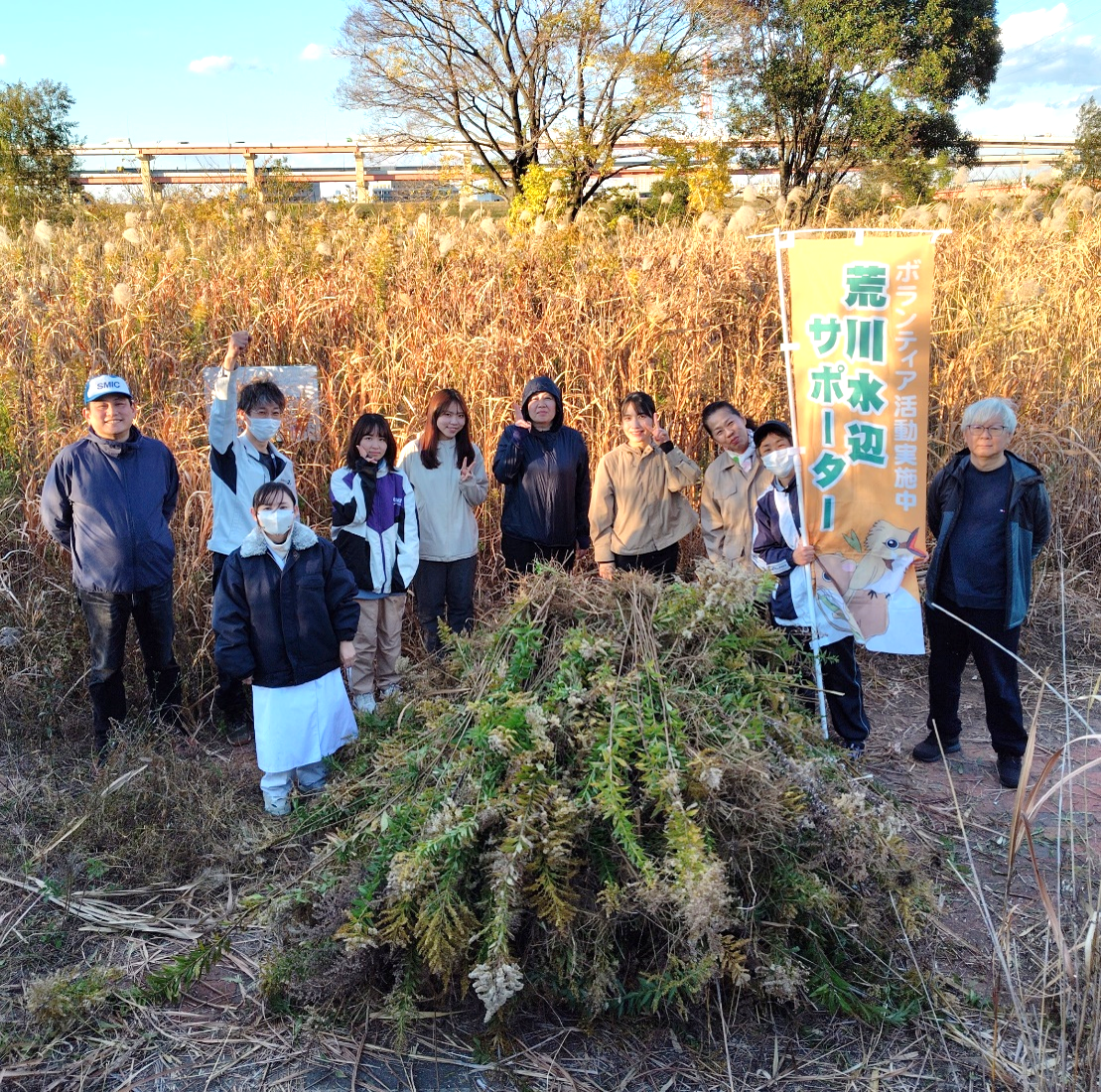 令和7年12月5日(金) 14:30～15:30