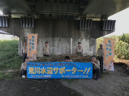 令和5年10月11日(水) 14:00～15:30