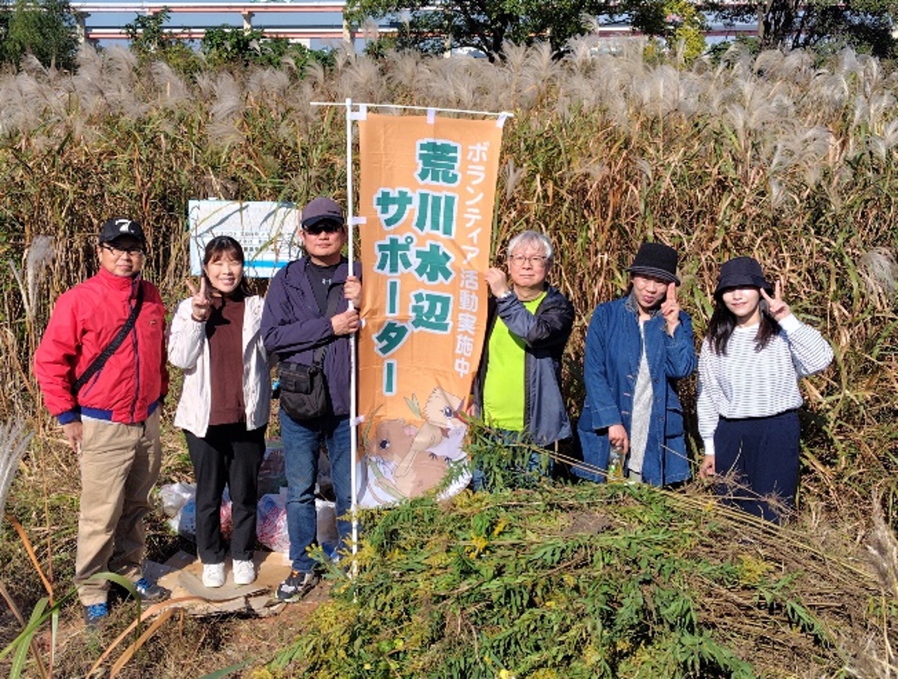 令和6年11月9日(土) 11:00～12:00